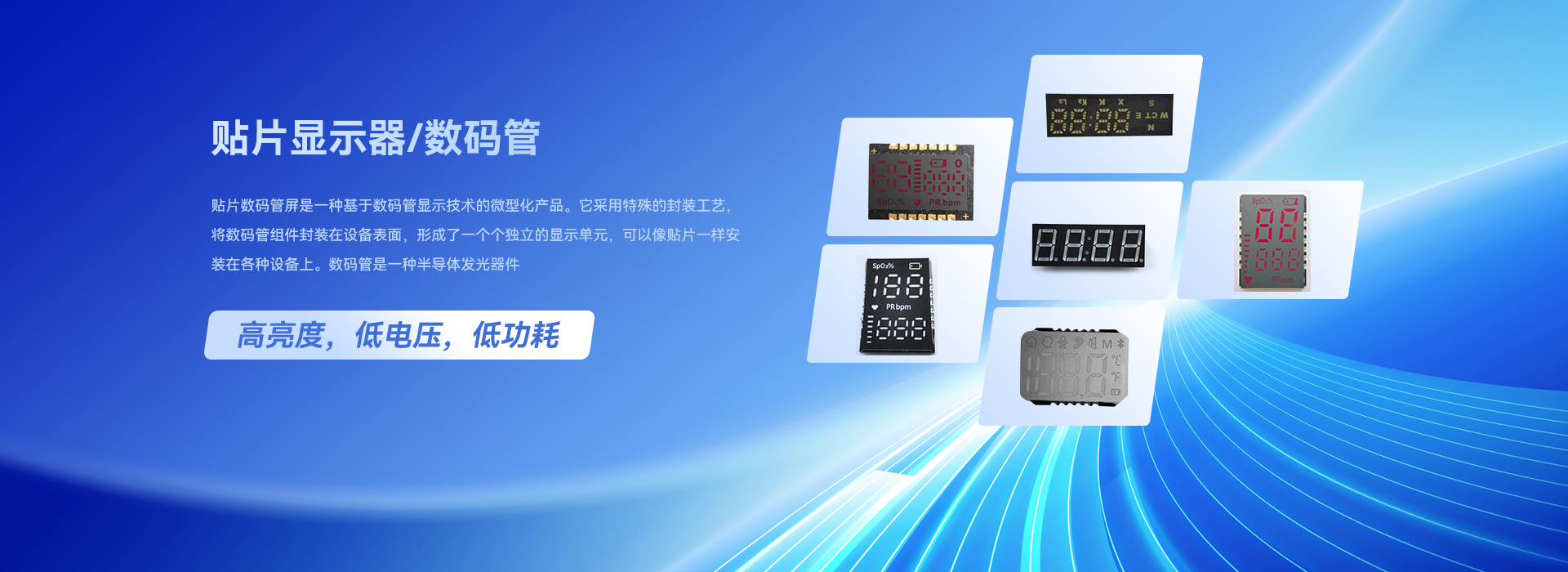首頁BANNER3